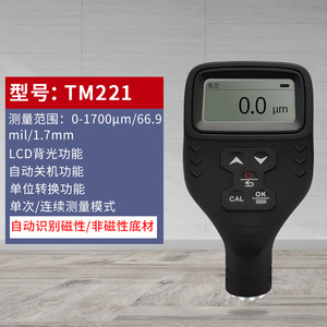 Medidor de Espesor de Revestimiento Tekman TM221 0-1700m con Pantalla LCD Retroiluminada y Detección Magnética Automática para Medición de Pintura Automotriz - Product Image 4