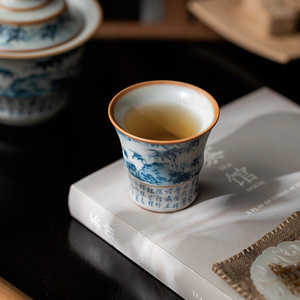 Guanlan Bamboo Shadow Ru Kiln Ceramic <b>Teacup</b> Small Size Tasting Cup For Kung Fu Tea Set - Product Image 3