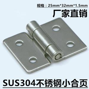 304 Stainless Steel <b>Mini</b> Hinge 25x32x1.5mm Antirust Surface Mount Furniture Hinge - Product Image 5