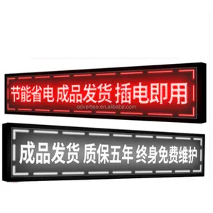 半户外P10P5发光二极管标志RGB发光二极管显示器可编程滚动留言板