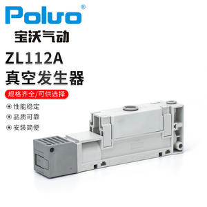 Generadores de Vacío ZL112A Suministrados por el Fabricante, Válvulas de Vacío Multietapa, Varias Especificaciones para Accesorios de Piezas de Generador - Product Image 5