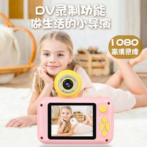 Cámara Digital HD para Niños, Juguetes Bonitos con Diseño de Gato, Perro y Unicornio, Selfie con Memoria MicroSD Integrada de 32 GB, Zoom Óptico de 21x-40x - Product Image 6