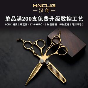 Hairdressing Scissors Set 6 Inch 9Cr13 Stainless Steel Flat Shears Professional Haircut Tools Gold Finish - Product Image 2