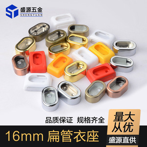 Shengyuan Clothing Organizer 16mm Round Tube Base Wall Mounted Minimalist Wardrobe Accessory Durable - Product Image 4