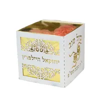 Boîte à faveur personnalisée en blanc et en or, tifillin, nouveau-nés, mitzvah