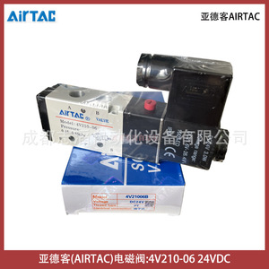 วาล์วแม่เหล็กไฟฟ้า Airtac รุ่น 4V210-06B แรงดันไฟฟ้า 24VDC สำหรับระบบอัตโนมัติทางอุตสาหกรรม - Product Image 1