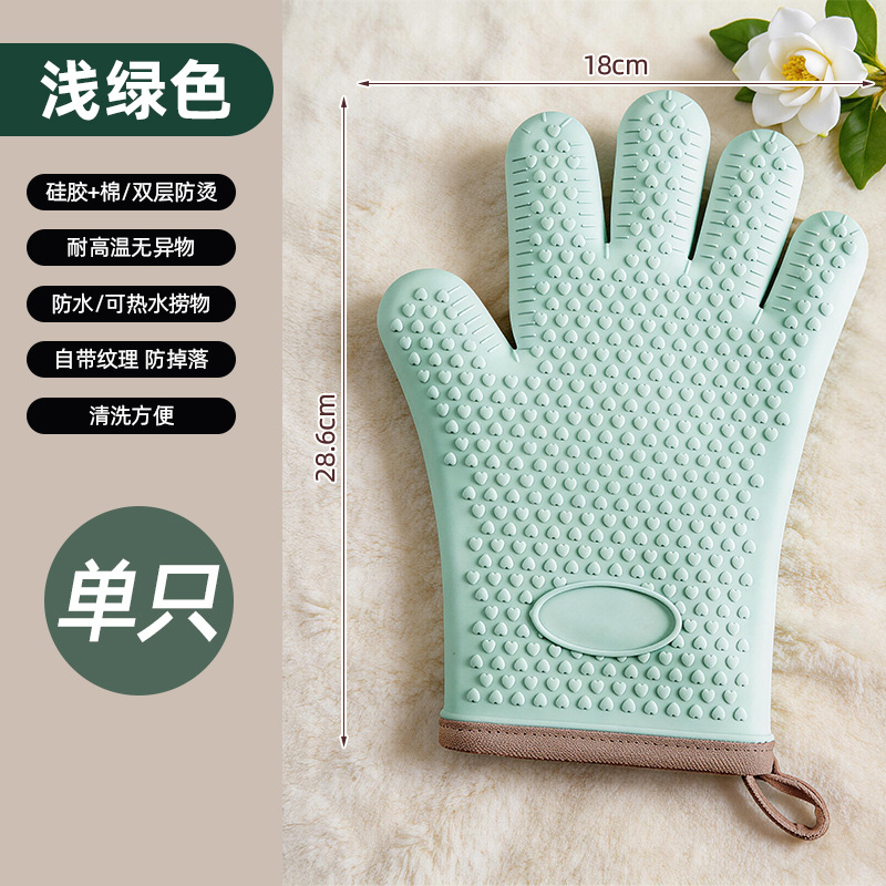 Thickened heat-insulating [18cm light green] Single pack - Women's