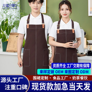 Canvas Apron One Size Oxford Material Waterproof Coffee Tea Shop Workwear Custom Logo Printing - Product Image 5