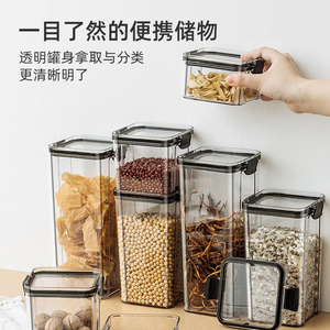 Square Transparent Airtight Food <b>Storage</b> <b>Container</b> Clip On Lid For Grains Cereals Snacks Dried Goods Tea <b>Kitchen</b> Use - Product Image 2