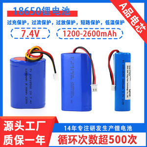 รุ่ยซินหยวน TY 18650 แบตเตอรี่ลิเธียมแพ็ค 2S 7.4V 2400mAh พร้อมระบบป้องกันการชาร์จเกินสำหรับเครื่องมือไฟฟ้าอุปกรณ์ความงามไม่ใช่สินค้านำเข้า - Product Image 5