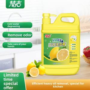 Detersivo per <span class=keywords><strong>Piatti</strong></span> Huiji Kitchen Special 1kg Compatibile con Acqua Fredda Delicato per la Cura delle Mani Profumato al Limone De-Grasso e Anti-Odore - Product Image 2