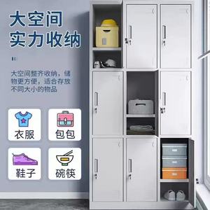 Storage <b>Lockers</b> Metal <b>Cabinet</b> 4 Layers With Drawers Standing Type Rectangle Clothing Organizer - Product Image 2