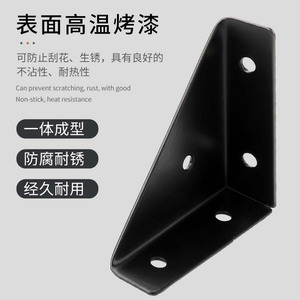 Support d'angle à trois côtés en acier à 90 degrés pour étagère, quincaillerie de renforcement, peinture noire haute température, durable - Product Image 1