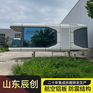 Chambre d'hôtel mobile préfabriquée moderne avec structure en panneaux sandwich et balcon pour le camping et le tourisme en plein air - Product Image 2