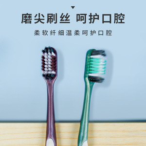 Cepillo de Dientes Haochi Liangpin de Cerdas Suaves para Hombres y Mujeres, Cuidado de las Encías, Envasado Individual, Disponible en Línea en Supermercados - Product Image 6