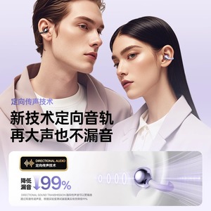 หูฟังไร้สาย Q88 แบบหนีบ ไม่ต้องสอดเข้าหู เสียงคุณภาพสูง แบตเตอรี่ใช้งานได้ยาวนาน เหมาะสำหรับเล่นเกมและออกกำลังกาย - Product Image 1