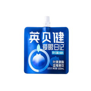 Boisson aux myrtilles Yingbeijian Brand Boisson saine <span class=keywords><strong>pour</strong></span> <span class=keywords><strong>les</strong></span> <span class=keywords><strong>yeux</strong></span> - Product Image 2