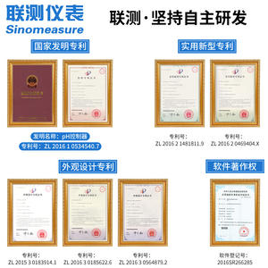 เครื่องวัดค่า pH ออนไลน์สำหรับอุตสาหกรรม หัววัด pH แบบเยอรมัน RS485 หัววัดแบบเสียบได้ ทำจากแก้ว สำหรับตรวจจับน้ำบริสุทธิ์ รองรับ OEM - Product Image 5