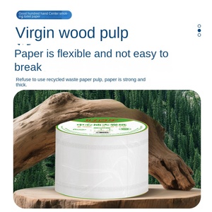 <span class=keywords><strong>Papier</strong></span> <span class=keywords><strong>toilette</strong></span> instantané commercial Good Centennial Center, en rouleaux de 600g, non parfumé, emballage boîte de 6 rouleaux - Product Image 4
