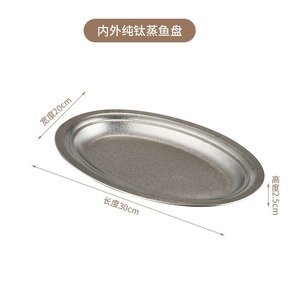 Plato Ovalado de Titanio Puro, sin Recubrimiento, sin Olor, Diseño Minimalista - Product Image 3