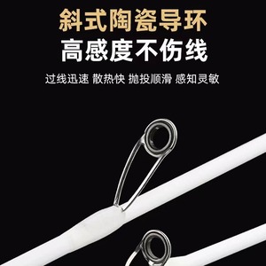 Solid Carbon Fiber Lure Rod UL Action Bass Fishing Rod White Koji Wood Handle Sea Fishing Ocean Beach Use - Product Image 4
