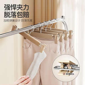 Pant Hanger With Clamp Thickened Plastic Anti Slip No Mark Clothes Organizer For Wardrobe Pants Skirt Storage Hook Type - Product Image 1