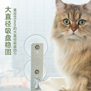 Hamac pour chat en maille respirante avec ventouses pour fenêtre, lit pour chat pour l'été, bain de soleil sur balcon, literie pour chat - Product Image 1