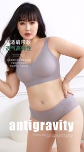 Sujetador Cómodo de Alta Calidad para Uso Diario, Sin Costuras, Diseñado para Mujeres de Talla Grande - Product Image 2