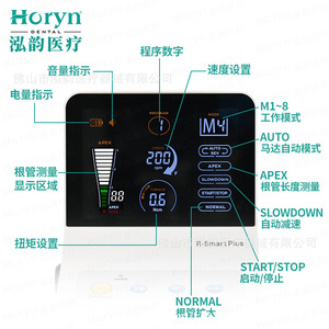 Medidor de Conductos Radiculares Horyn y Motor Endodóntico R Smart Plus con Pantalla y Puerto de Carga - Product Image 2