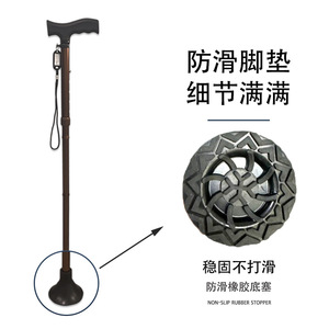 Bâton de marche en alliage d'aluminium, hauteur réglable, pliable, portable, pour personnes âgées, support de randonnée en plein air, 83-93cm - Product Image 3