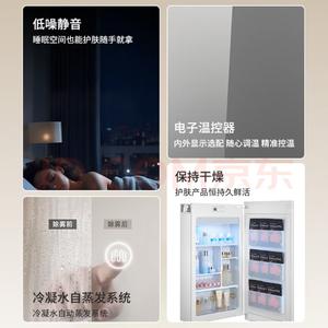 Espejo de Baño Aodaxin con Refrigerador, 49x17x89.7cm, Mueble de Almacenamiento con Función de Enfriamiento para Cosméticos y Cuidado de la Piel - Product Image 3