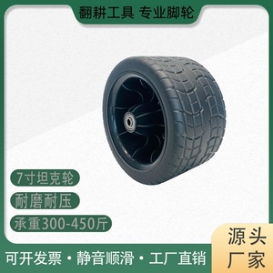 Roue de VTT de 7 pouces, diamètre 168 mm, largeur 95 mm, moyeu 8 mm, pour mise à niveau de scooter de camping et de buggy de plage - Product Image 5