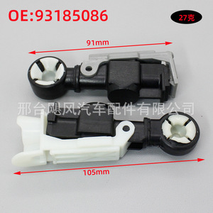 Buje de Palanca de Cambios para Opel Vectra Vauxhall, 105 mm, Plástico, OE93185086 - Product Image 1