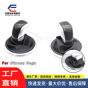 Pommeau de levier de vitesse en cuir argenté, convertisseur tout-en-un ergonomique pour Citron C4 MK1 - Product Image 3