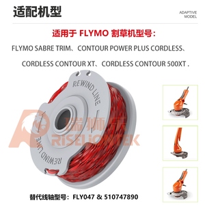 Worx Cordless FLY047 510747890 OEM <b>String</b> <b>Trimmer</b> Replacement Line Spool 0.065" Nylon Autofeed Industrial DIY Grade 36FT/11M - Product Image 2