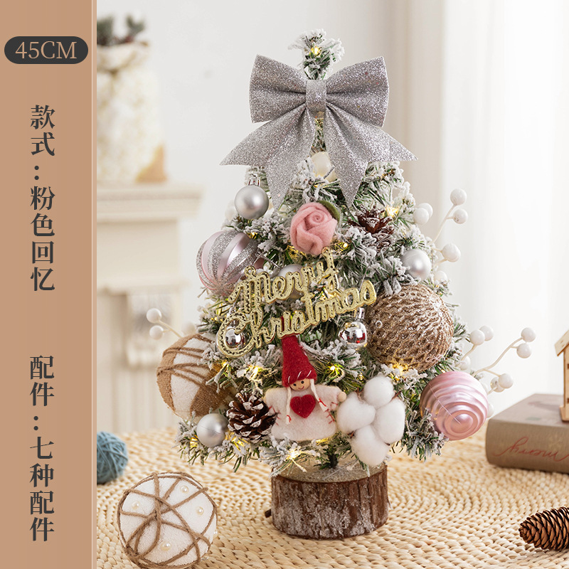 Pink Memories (45ซม.) [รวมไฟ]