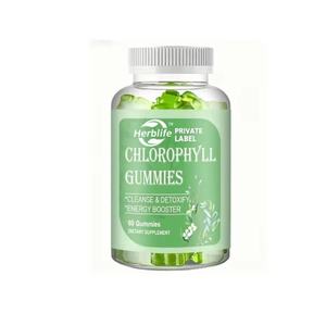 อาหารเสริมสมุนไพรเสริมภูมิคุ้มกันและระบบย่อยอาหาร คลอโรฟิลล์แบบกัมมี่สำหรับผู้ใหญ่ ไม่เหมาะสำหรับสตรีมีครรภ์ - Product Image 1