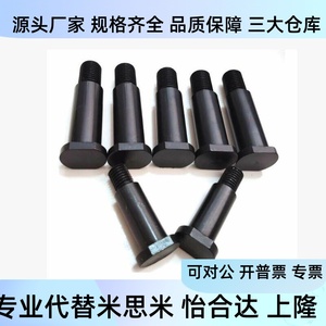 บานพับแบบติดตั้งบนไหล่ Clbdg5 6 8 10 12 14 15 16 18 20 22 24 25 30 บานพับประตูหน้าต่าง - Product Image 5