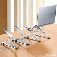 Harga Pabrik Stand Tablet Lipat Universal Fashion Level 2 Warna Perak/Hitam Bahan Logam Jenis Asal Barang Ukuran Inch Dapat Diputar