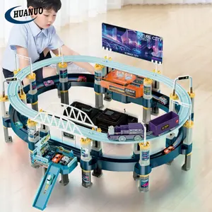 儿童益智玩具车游戏套装冒险组装儿童电动车轨道