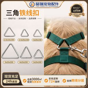 Hebilla Triangular Metálica de Alambre de Hierro Niquelado, Accesorio de Ferretería Duradero para Mochilas de Exterior y Arneses de Mascotas - Product Image 4