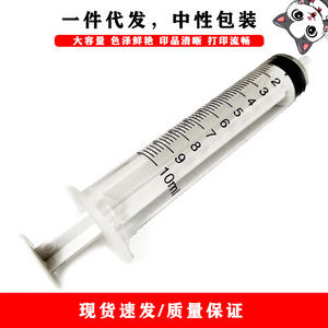 Seringue de recharge d'encre Cloaked Cat 10 ml avec aiguille pour système d'alimentation en encre continu - Product Image 1