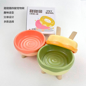 Bol pour animaux de compagnie en forme de beignet à quatre pattes, surélevé, antidérapant, en matériau de qualité alimentaire, pour chiens et chats, pour l'alimentation et l'eau - Product Image 1