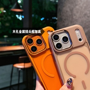 Vente en gros de coques de téléphone magnétiques sans fil de haute qualité, mates, respectueuses de la peau, pour les séries iPhone et Samsung - Product Image 4