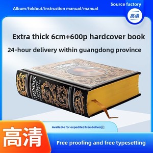 Album <span class=keywords><strong>photo</strong></span> personnalisé à couverture rigide extra-épaisse, 600 pages, 4 cm d'épaisseur, impression offset, couché, <span class=keywords><strong>pour</strong></span> entreprise, <span class=keywords><strong>avec</strong></span> marquage à chaud - Product Image 2