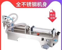 Machine de remplissage semi-automatique quantitative pour liquides