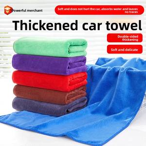 Serviette d'essuyage pour voiture Microfibre Quick Dry Square Lint Free No Watermark Chiffon de nettoyage Super Absorbant Serviette de lavage de voiture - Product Image 5