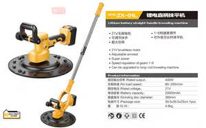 Super Promotions Machine de plâtrage de gypse portable sans fil à batterie pour mur - Product Image 4