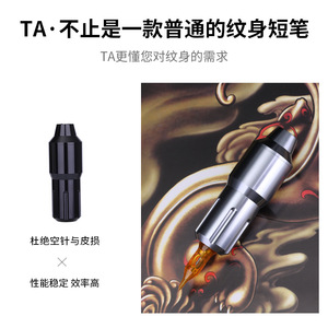 เครื่องสักลาย Yuanyun S7 แบบไดเร็คไดรฟ์ มอเตอร์สำหรับสักถาวร เครื่องแต่งหน้าถาวร สำหรับการลงเส้นและลงเงาในเครื่องเดียว เหมาะสำหรับการค้าอีคอมเมิร์ซข้ามพรมแดน - Product Image 3