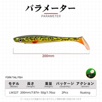 Hunthouse brochet pêche leurre cochon alose 120mm/150mm/20cm 50g peinture impression pagaie queue alose Silicone Souple Leurre naturel musqué